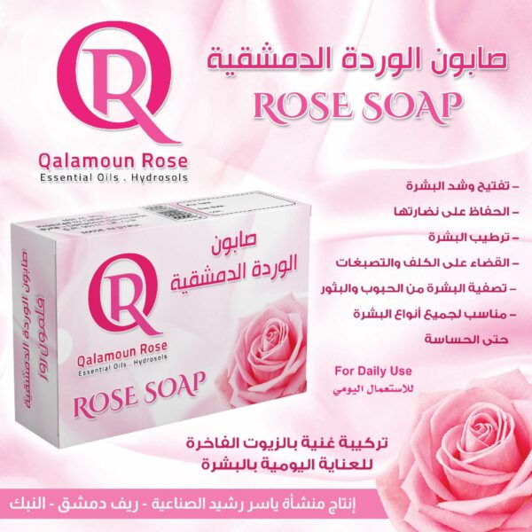 Rose Soap 2s